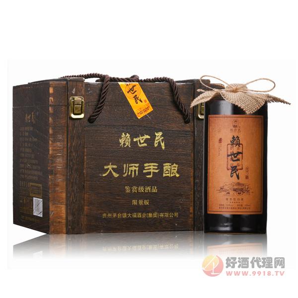 赖世民富贵酱香型53度500ml