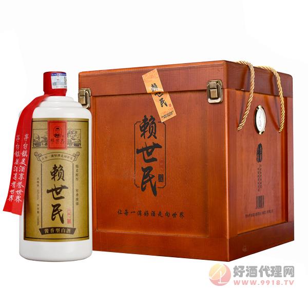 赖世民祥瑞酱香型53度500ml