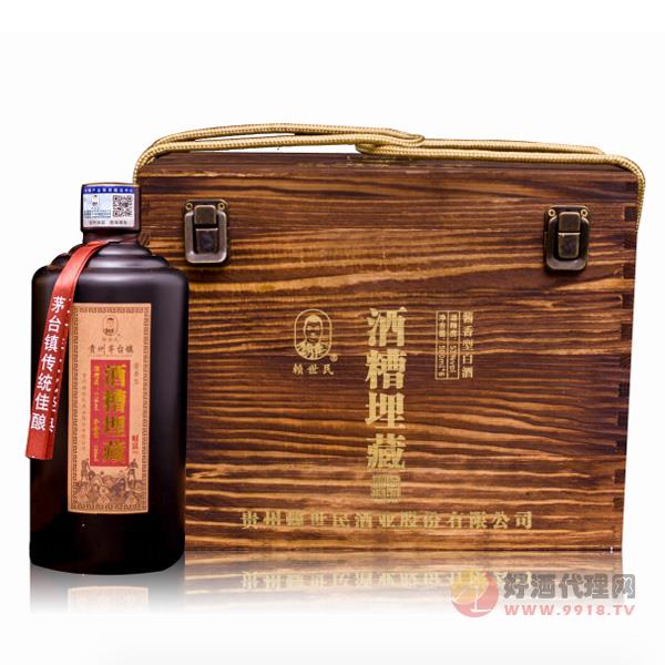 赖世民糟窖藏酒酱香型53度500ml