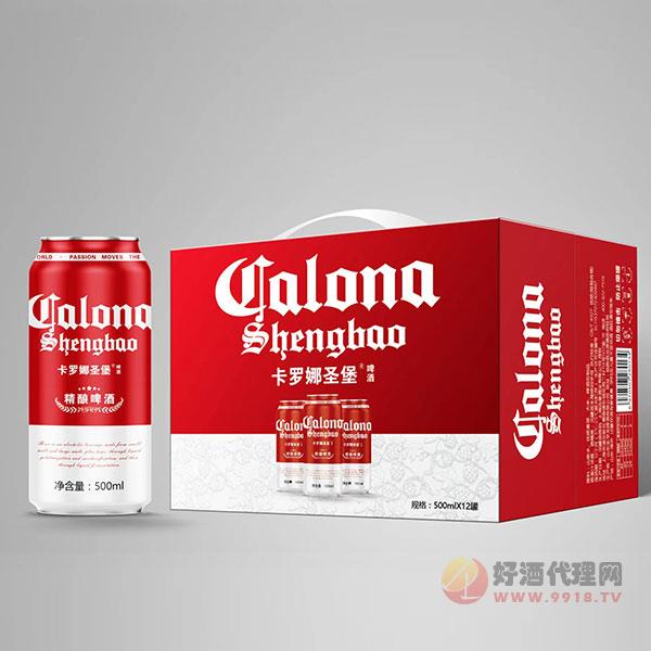 卡罗娜圣堡精酿啤酒罐装500ml