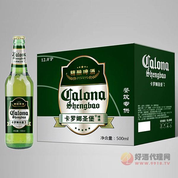 卡罗娜圣堡啤酒500ml