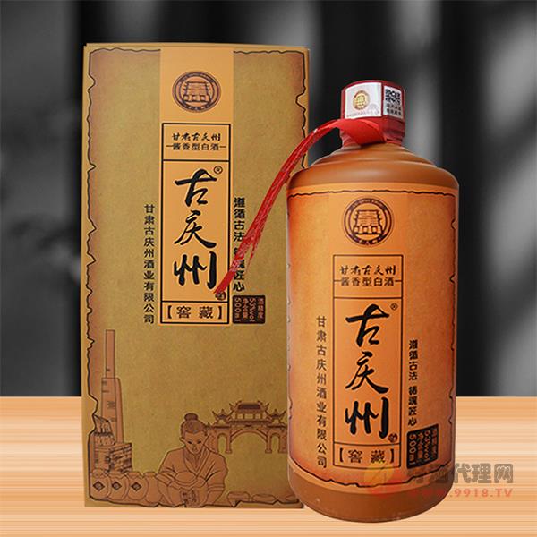 古庆州窖藏原浆酒酱香型53度500ml