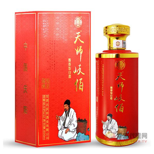 天师岐伯酒酱香型53度500ml