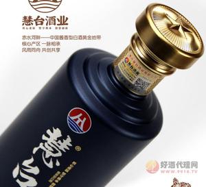 慧台青脉酱香白酒500ml