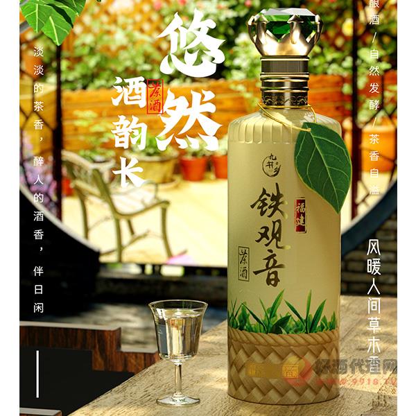 九井铁观音茶酒茶香型52度500ml
