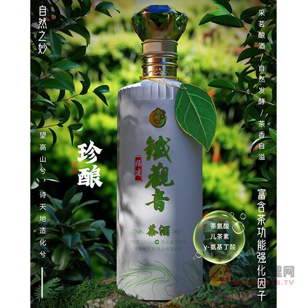 九井铁观音茶酒珍酿茶香型52度500ml