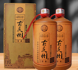 古庆州窖藏原浆酒酱香型