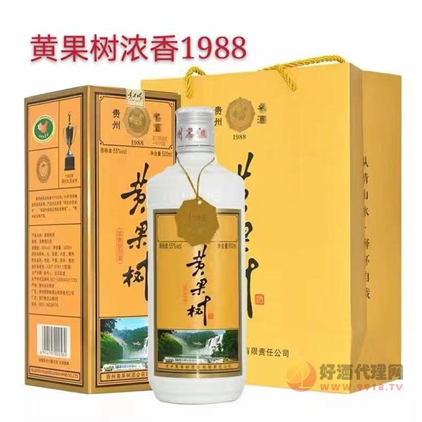 黄果树酒1998浓香型55度500ml