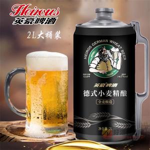 英豪德式小麦精酿啤酒2L