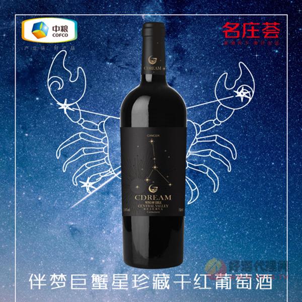 伴夢巨蟹星珍藏干紅葡萄酒750ml