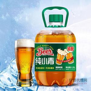 纯小青1.5升常温保存60天（麦芽度10度）Pet桶啤精酿啤酒