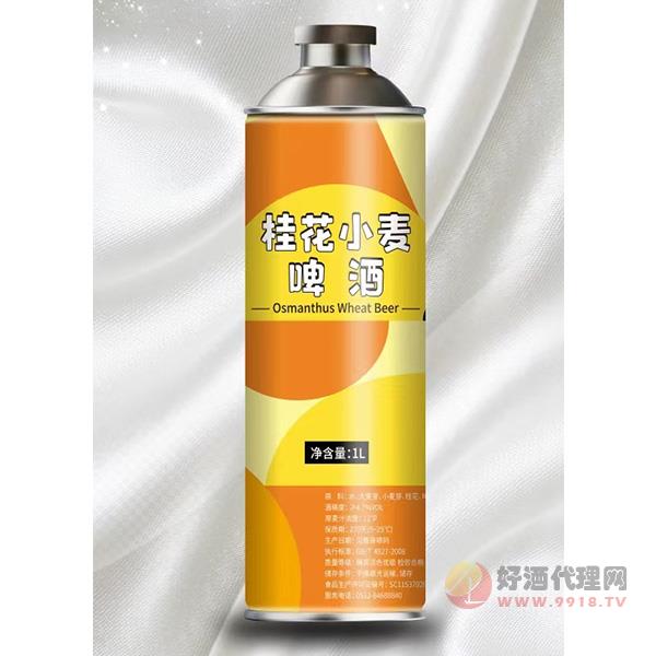 佑约桂花小麦啤酒1L
