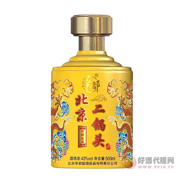 华都北京二锅头酒43度500ml