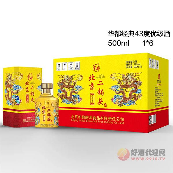 华都北京二锅头酒43度500mlx6瓶