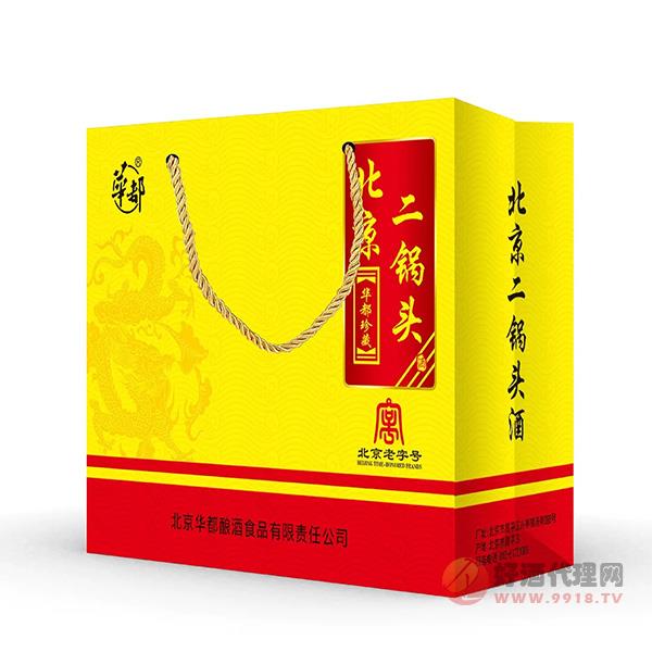 华都北京二锅头酒53度手提袋装