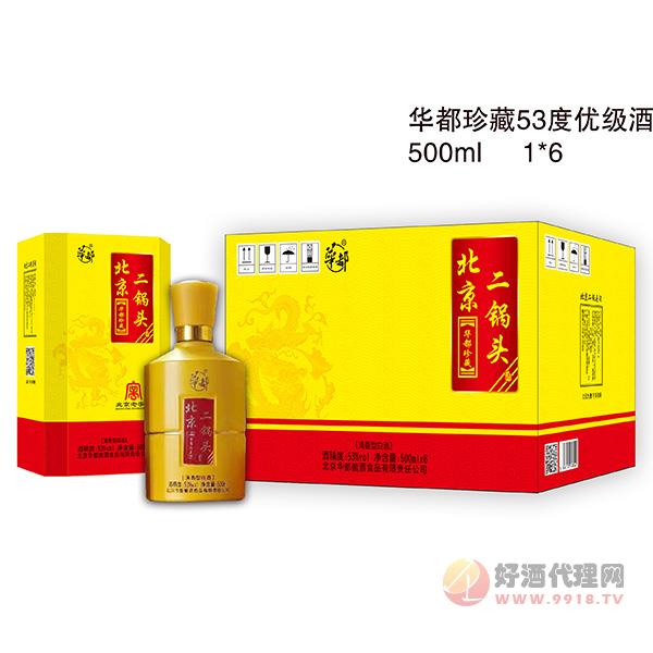 华都北京二锅头酒53度500mlx6瓶