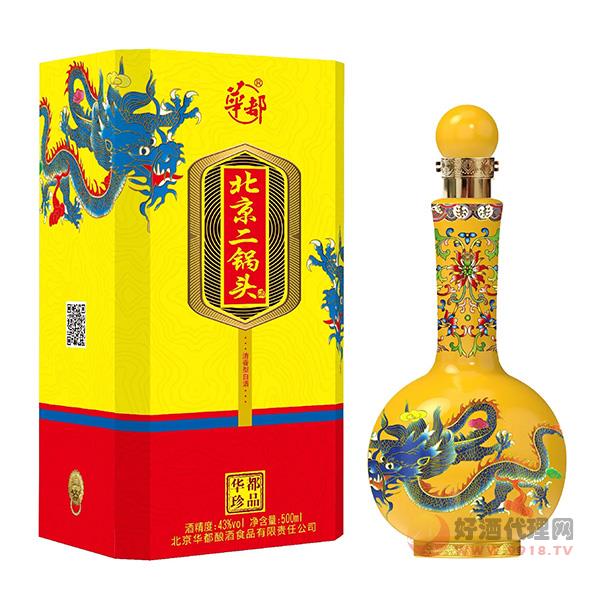 华都北京二锅头酒珍品清香型43度500ml