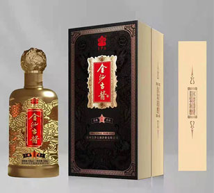 金沙古酱