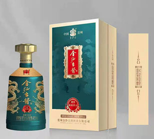 金沙古酱
