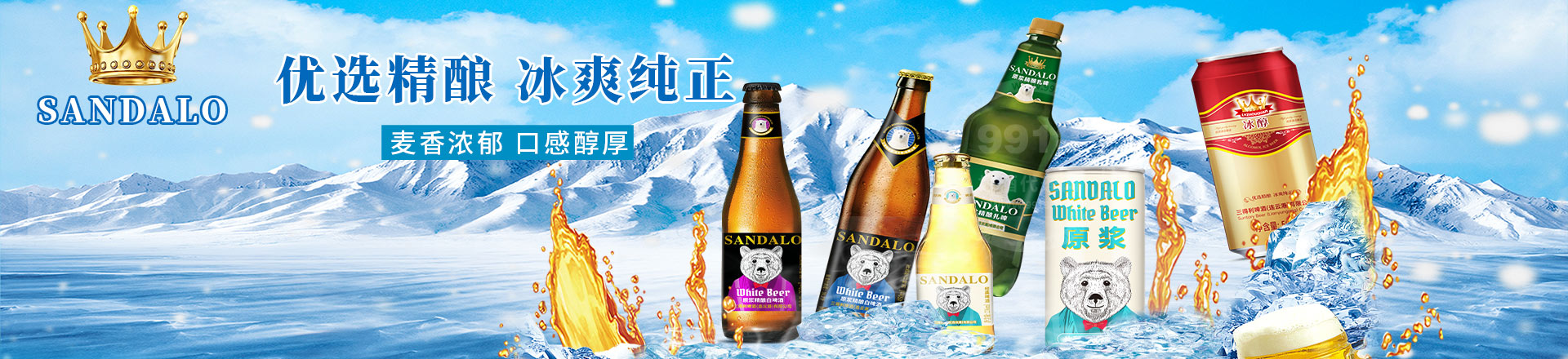 三得利啤酒（连云港）有限公司
