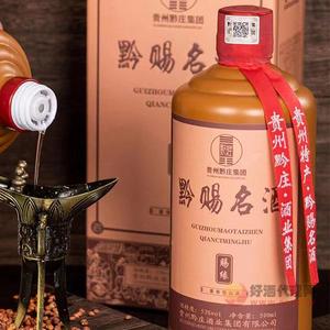 黔赐名酒赐缘酱香型53度500ml