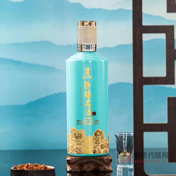 黔赐名酒酱香型53度500ml