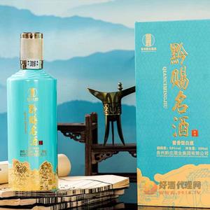 黔赐名酒酱香型53度500ml