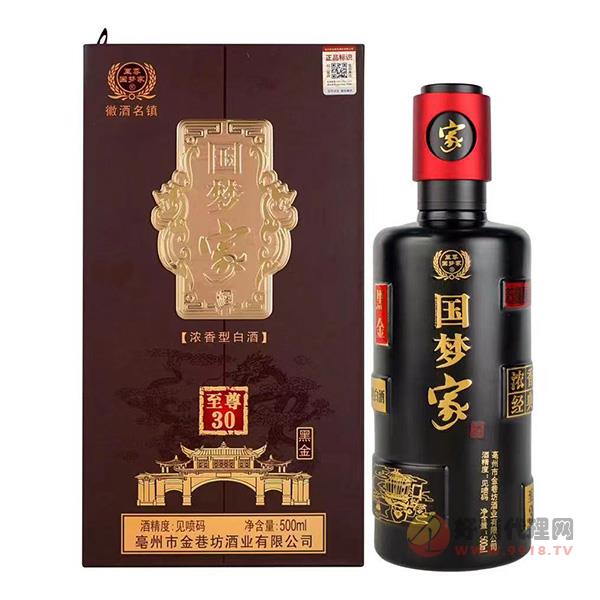 国梦家酒至尊30黑金浓香型500ml