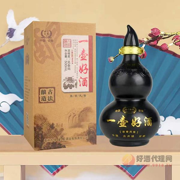 一壶好酒浓香型500ml