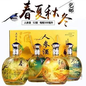 春夏秋冬人参酒52度500ml