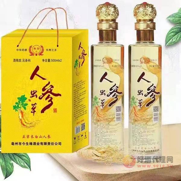 年伶人参虫草酒500mlx2瓶