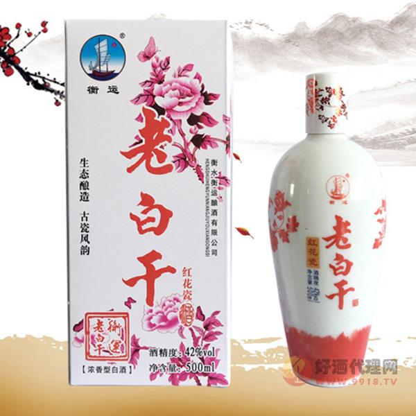 衡运老白干酒红花瓷42度500ml