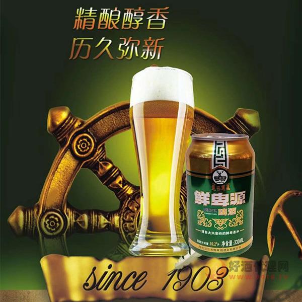 鲜卑源啤酒330ml