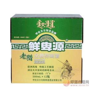 鲜卑源老猎全麦芽啤酒500mlx12瓶