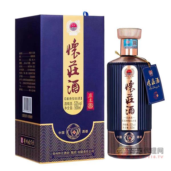 怀庄酒庄主叁酱香型53度500ml