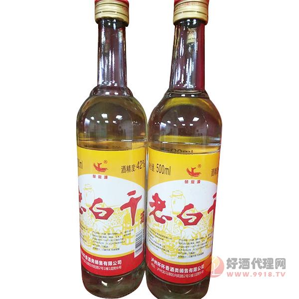 楚思源老白干酒42度500ml