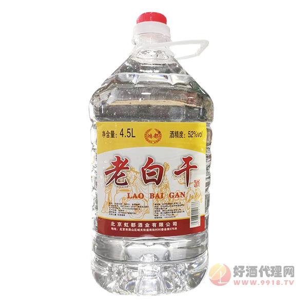 鸿都老白干酒52度4.5L