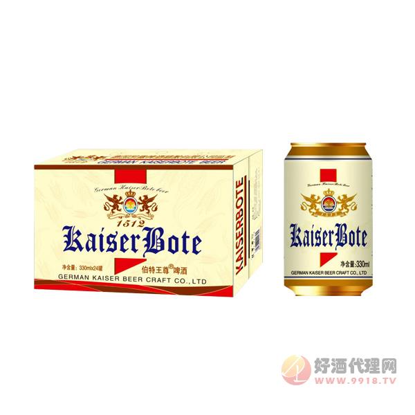 凯撒伯特王尊啤酒330ml×24罐箱装