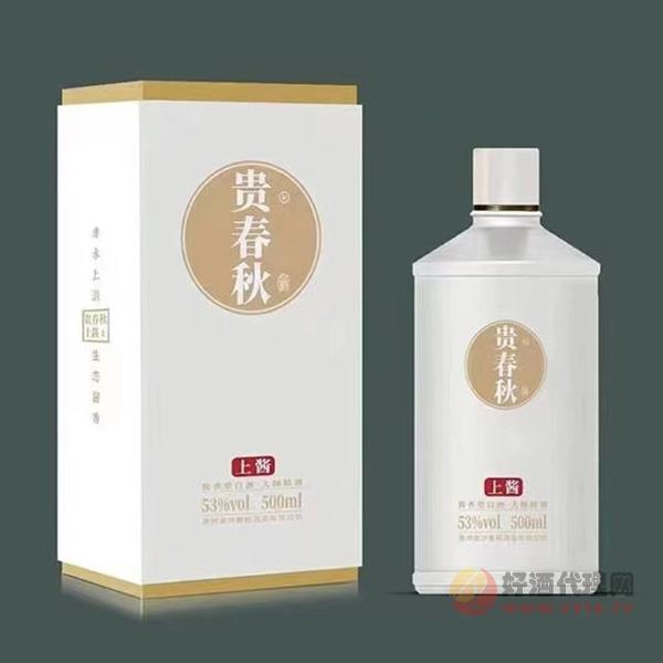 贵春秋酒上酱53度500ml