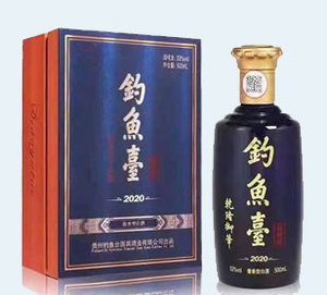 钓鱼台酒53度500ml