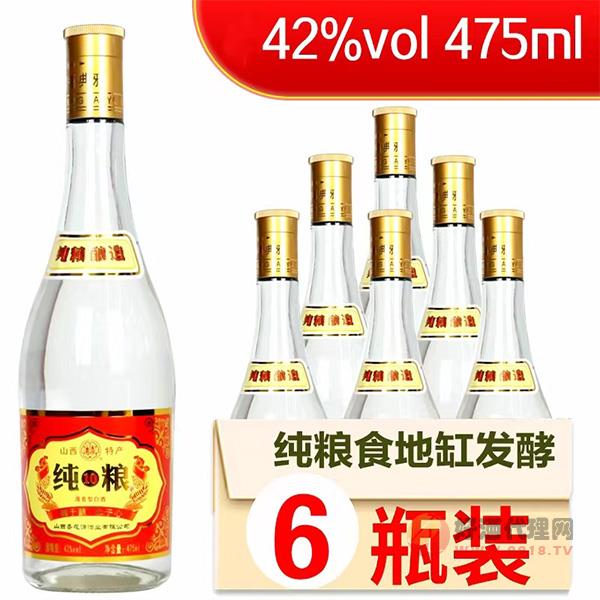 光瓶纯粮酒清香型42度475ml