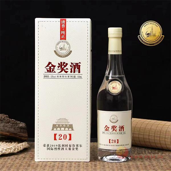 金奖酒20清香型42度53度500ml