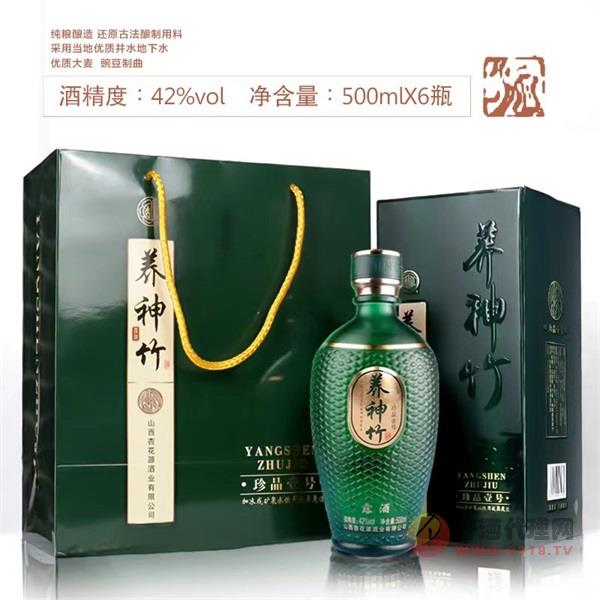 养神竹酒42度500mlx6瓶