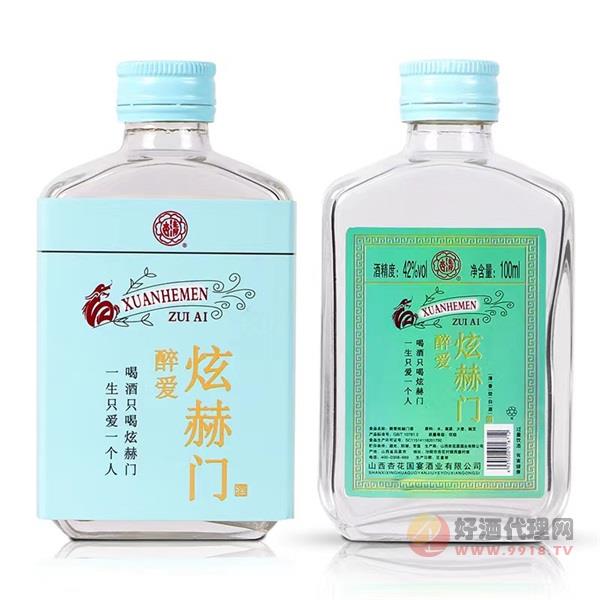 杏清醉爱炫赫门酒清香型42度100ml