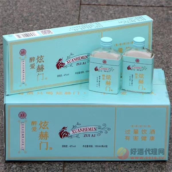 杏清醉爱炫赫门酒清香型42度100mlx5瓶