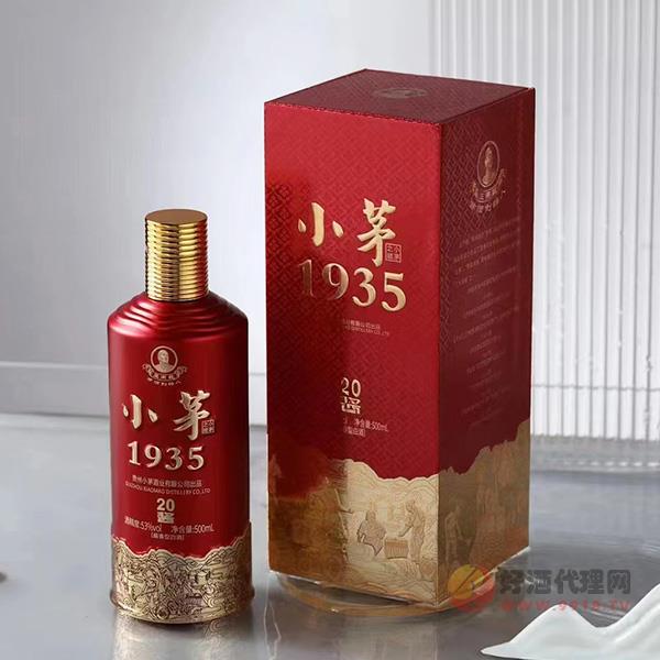小茅酒1935酱香型20酱53度500ml