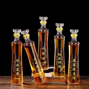 冬虫夏草酒瓶装