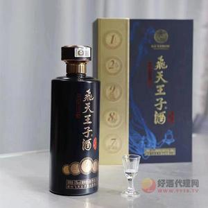 飞天王子酒酱香型53度500ml