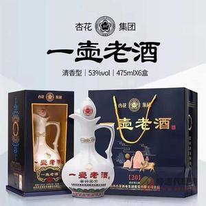 一壶老酒20清香型53度475mlx6盒