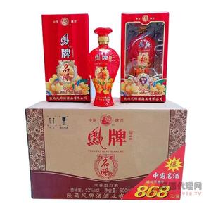 凤牌名酿酒浓香型52度500mlx6瓶